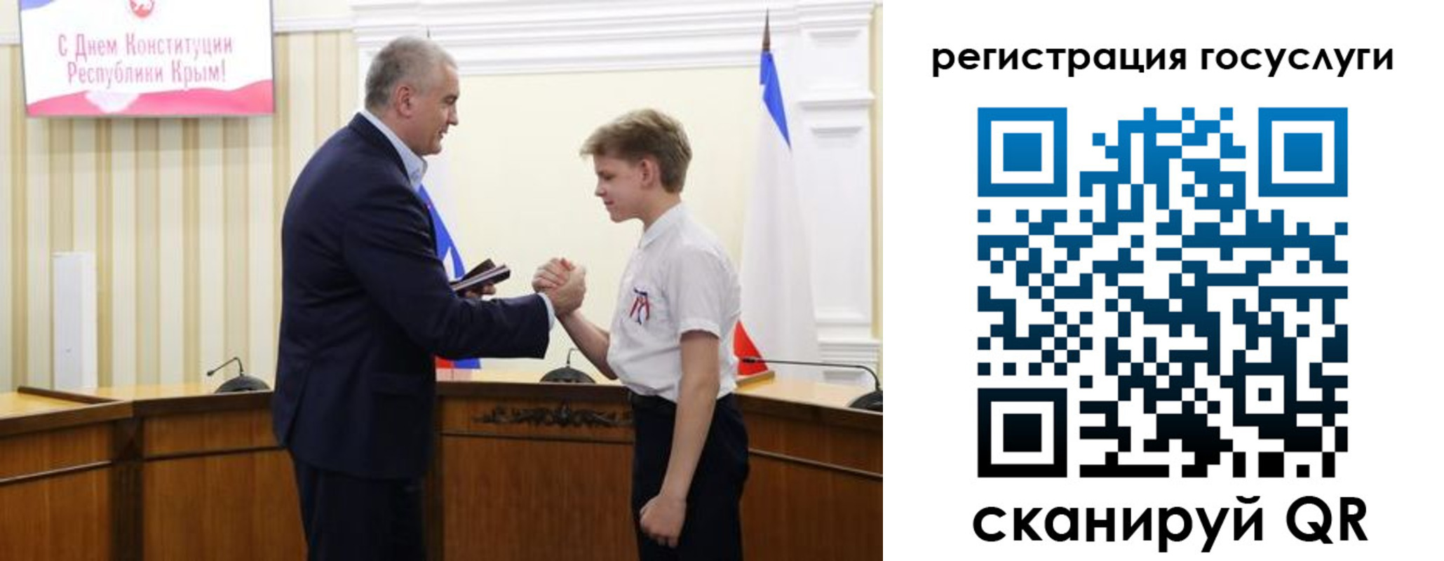 прописка законно в Сунже